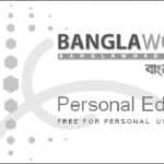 Bangla Word v1 9.0 Free Download