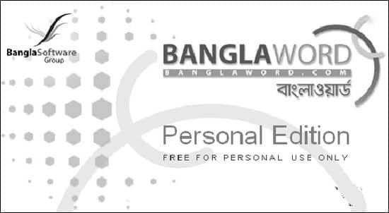 Bangla Word v1 9.0 Free Download