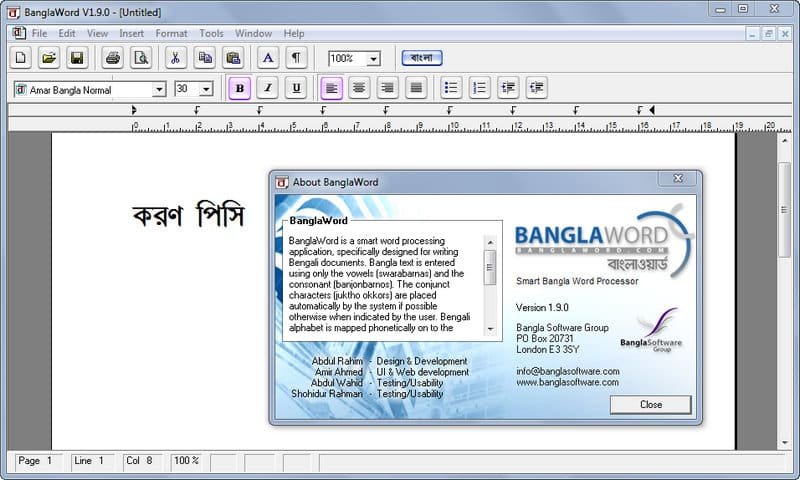 Bangla Word v1 9.0 Free Download